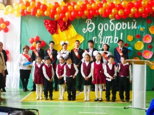 Enfants finissant l’école primaire